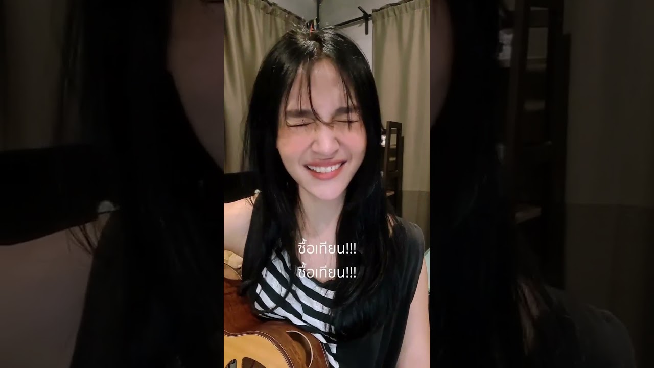 เทียนไม่มี 🕯️