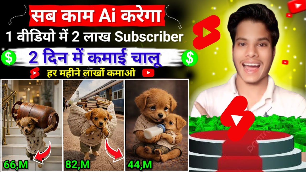 ai video kaise banaye | ai se cartoon video kaise banaye | text to video ai free | editing