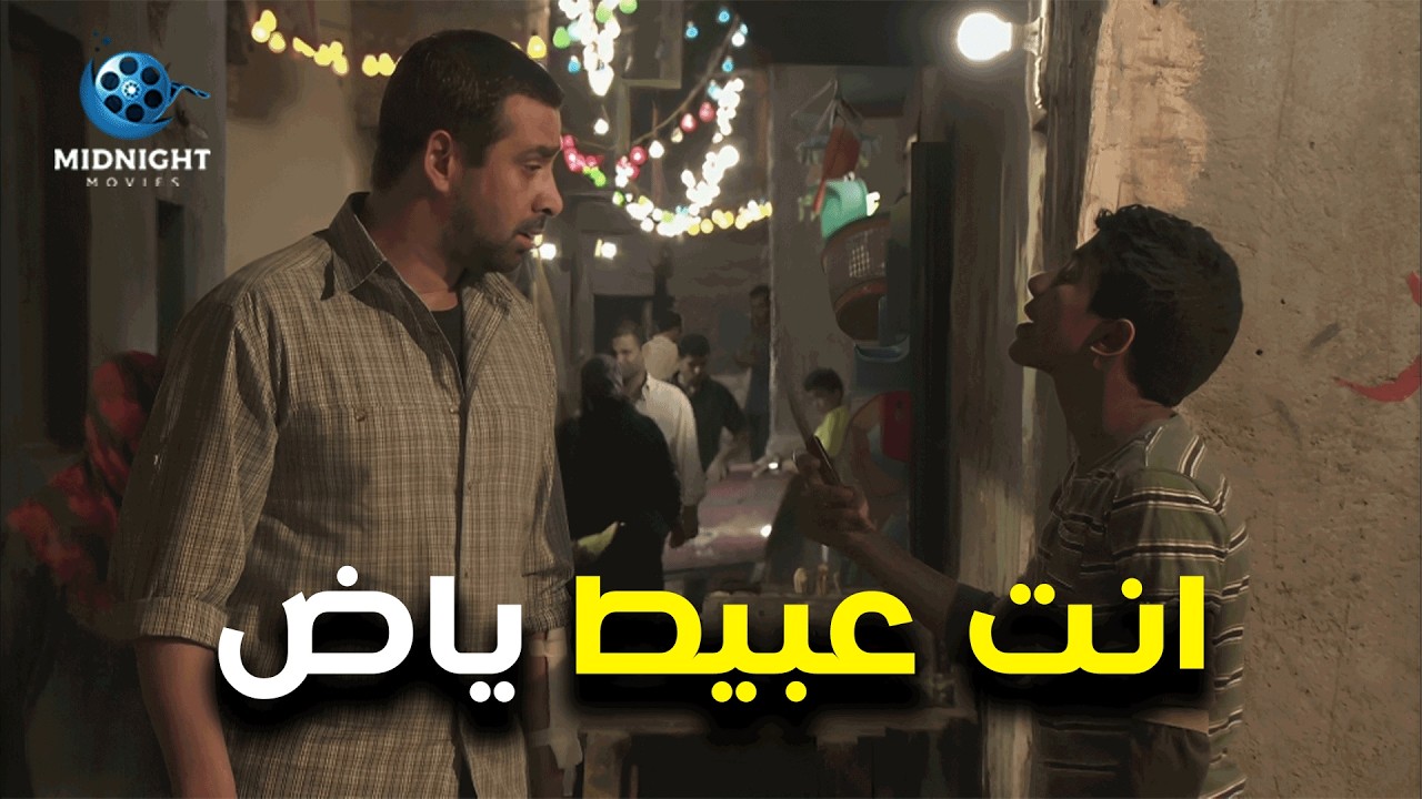 طفل صغير ثبته في الحارة ورفع عليه مطوه .. شوفوا عمل معاه ايه