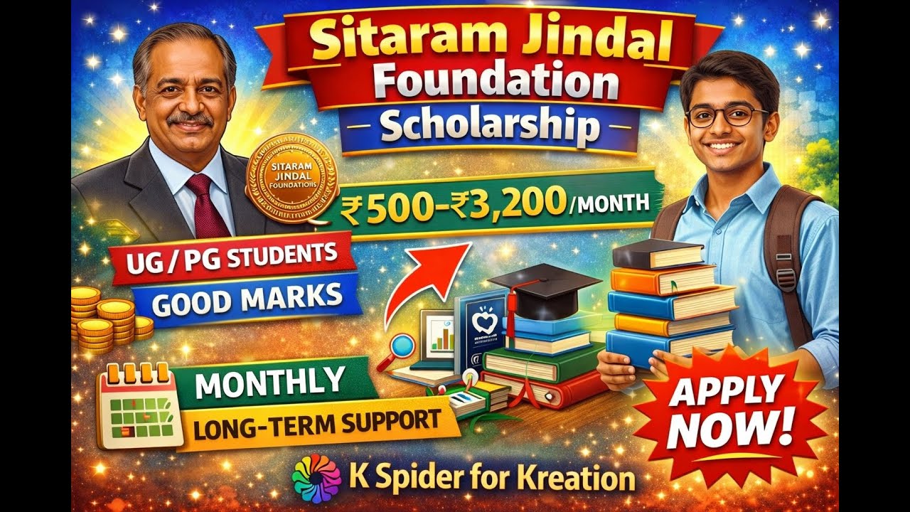Gujarat Govt, Private & International Scholarships Digital Gujarat,  Sitaram Jindal Foundation