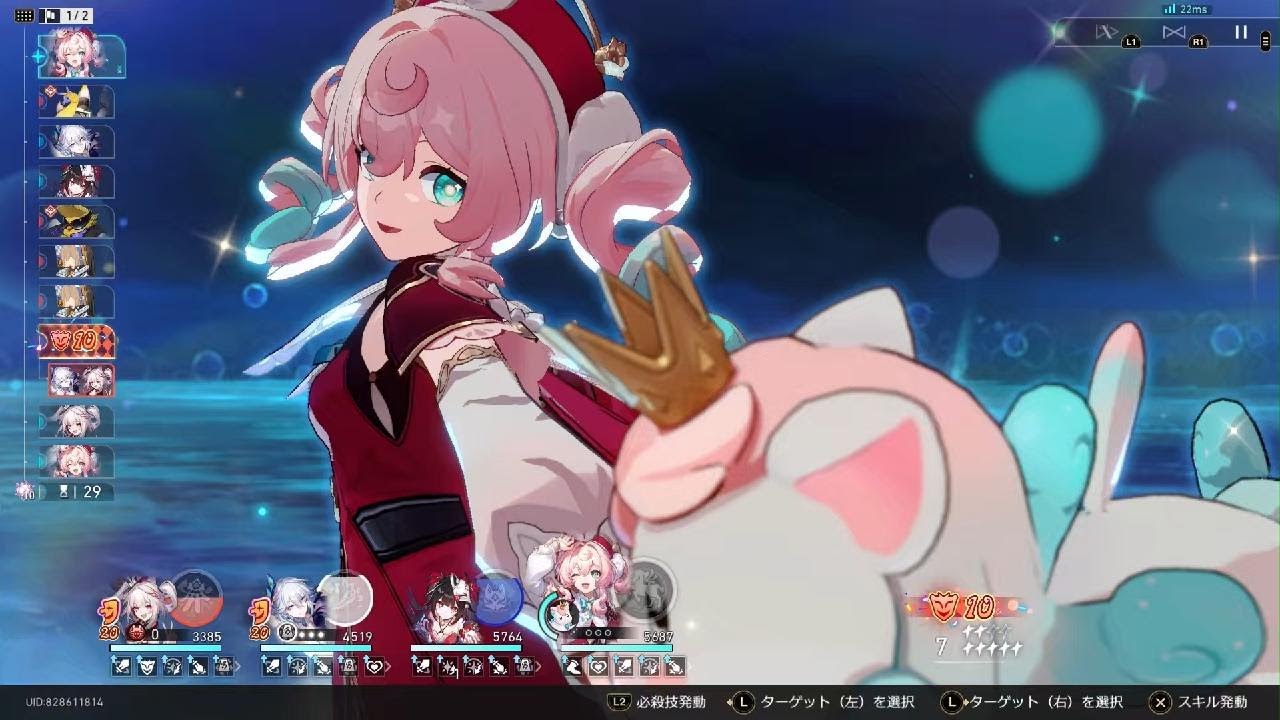 ヒバナ