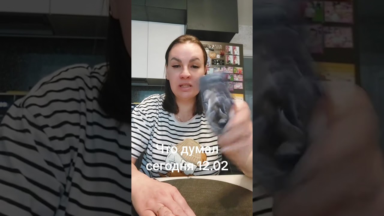 ЧТО ДУМАЛ СЕГОДНЯ 12.02.ВАТСАП И ТЕЛЕГРАММ +79313131879
