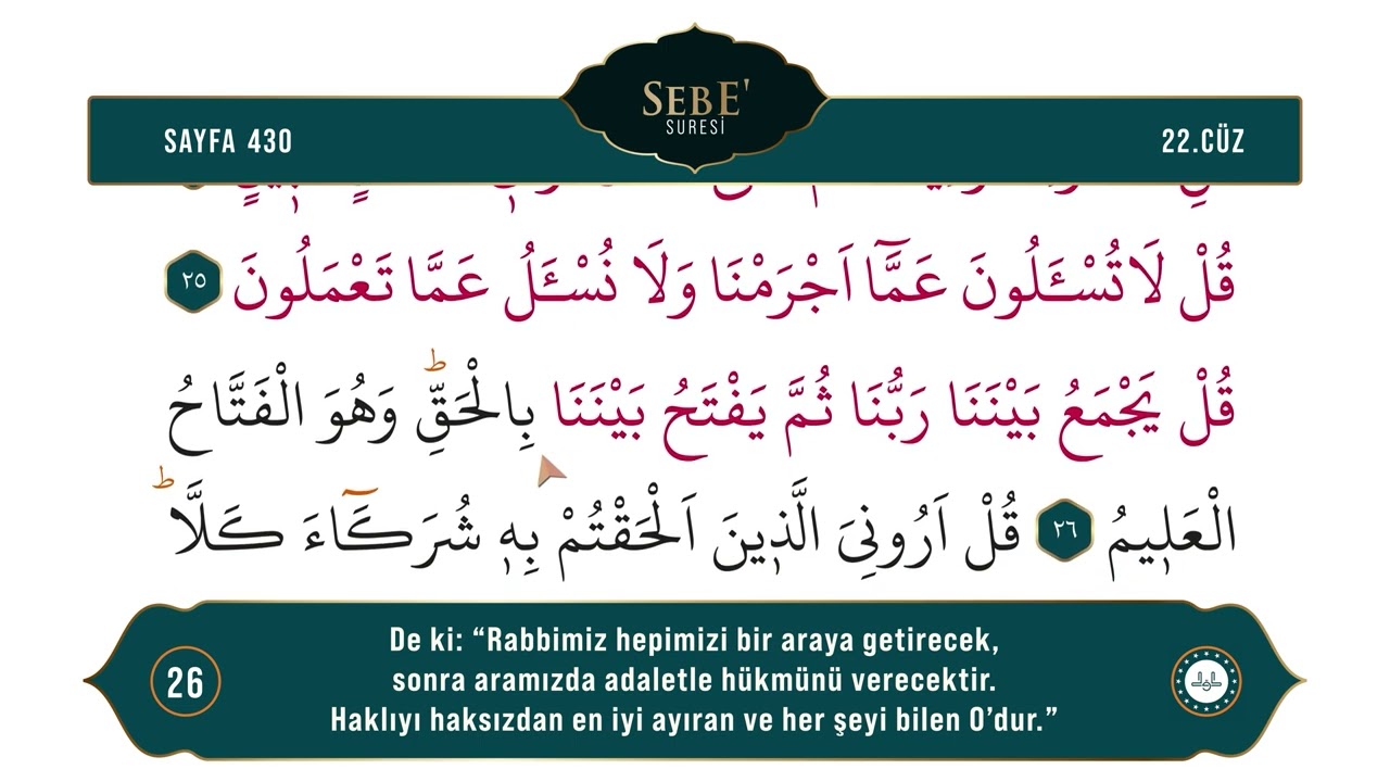 Diyanet Ok Takipli Hatim 22. Cüz - Kur'an-ı Kerim 430. Sayfa - Sebe' Suresi 23-31. Ayetler