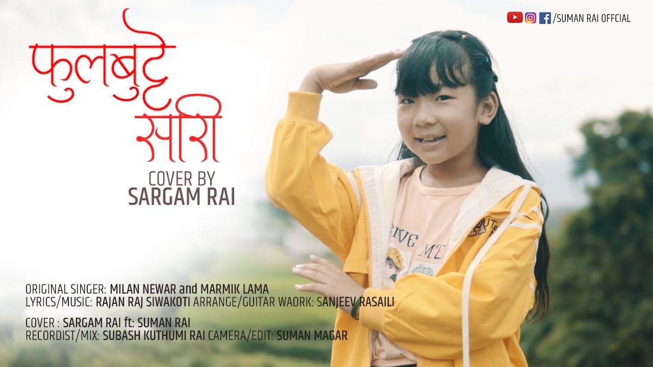 Ful Butte Sari Cover || Sargam Rai