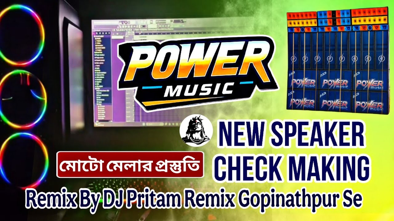 Power Music New Speaker Check Making ☠️ Remix By DJ Pritam Remix Gopinathpur Se ❤️ Under Preparation