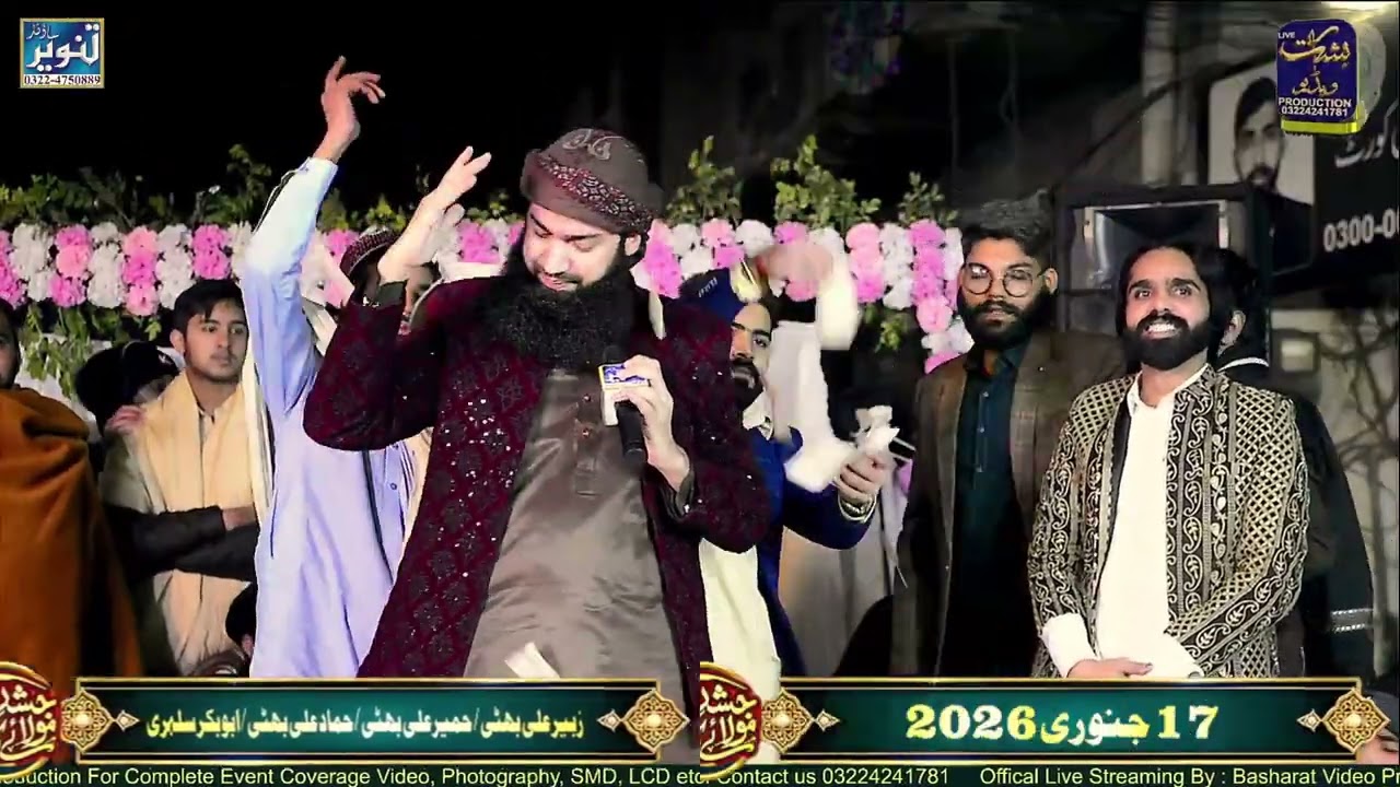 Muhammad Shakeel Peerawala ||Panjtan Panjtan __ || Basharat Video Production 03224241781