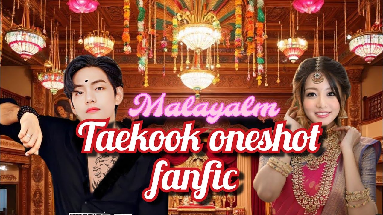 Taekook malayalam oneshot fanfic | Murapenn | മുറപ്പെണ്ണ് | SM story