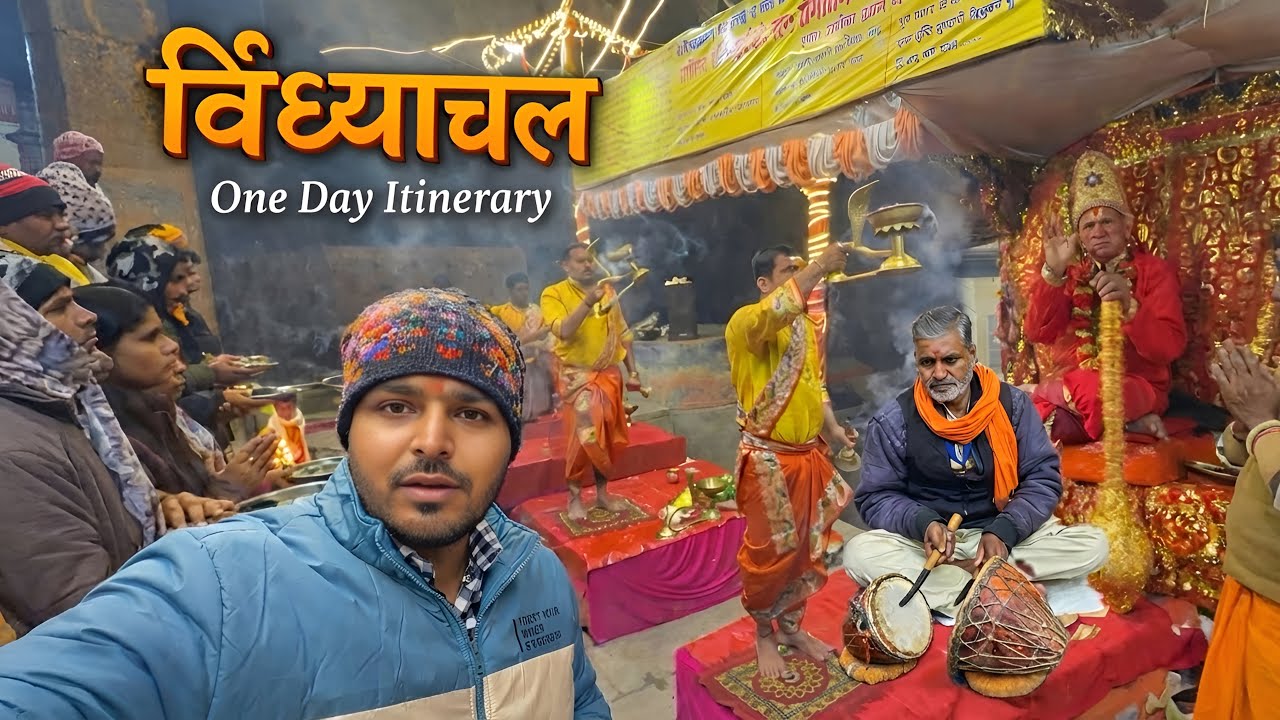 Vindhyachal One day Complete tour Guide Plan | Darshan,Ropeway,Hotel,Food & Aarti 