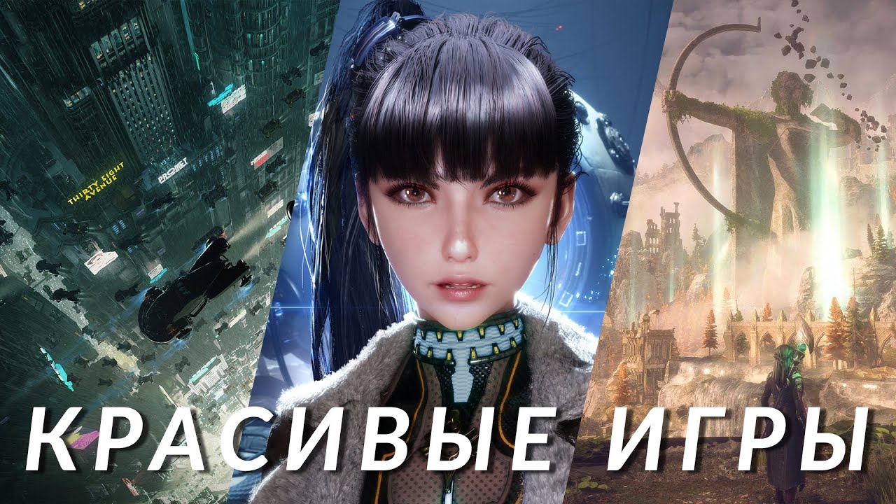 Самые красивые игры 2024 года! Hellblade 2, Black Myth: Wukong, Stellar Blade, Dragon Age 4, Neva...