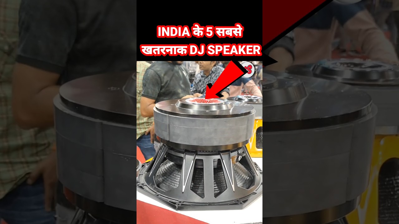 Indian,s Best Dj Speaker #BestDjSpeaker #Shorts #Viral #bigspeaker #djloading #Top5DjSpeaker #top5dj