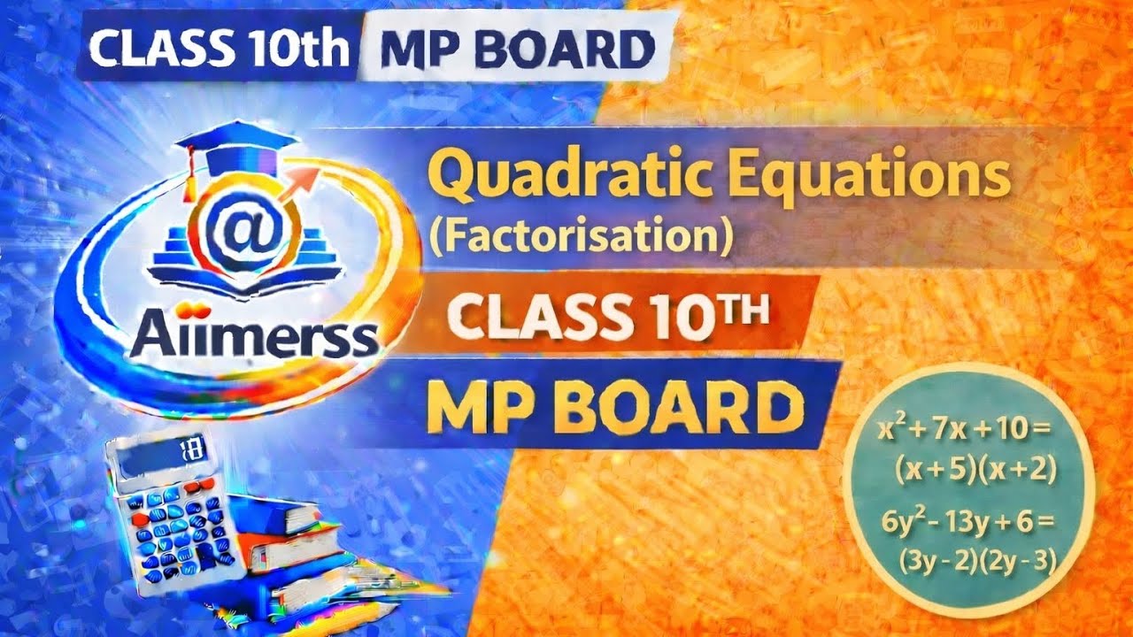 Quadratic Equations  | Class 10 Maths MP Board | Aiimerss