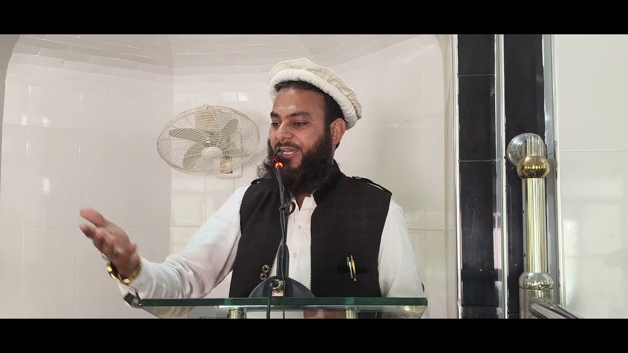 خطبہ جمعہ قاری اکرام اللہ یزدانی اف  بہاولپور