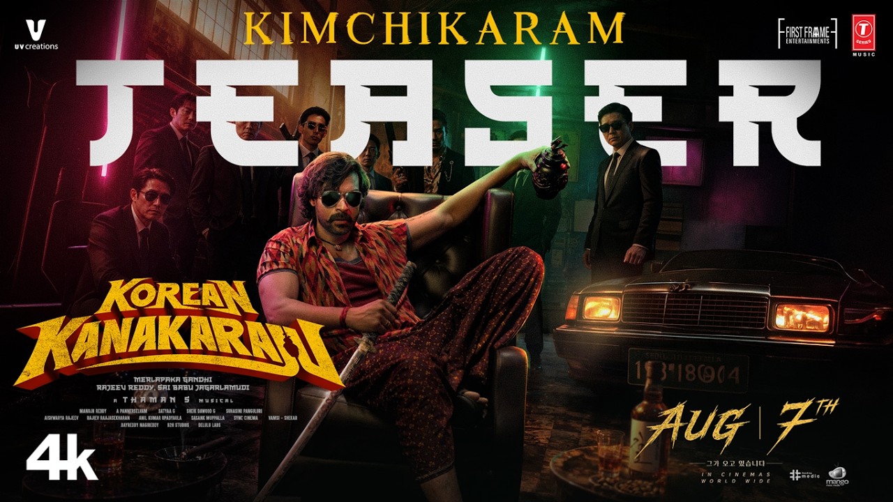 Korean Kanakaraju Teaser | Varun Tej | Merlapaka Gandhi | Thaman S | Satya | Ritika Nayak