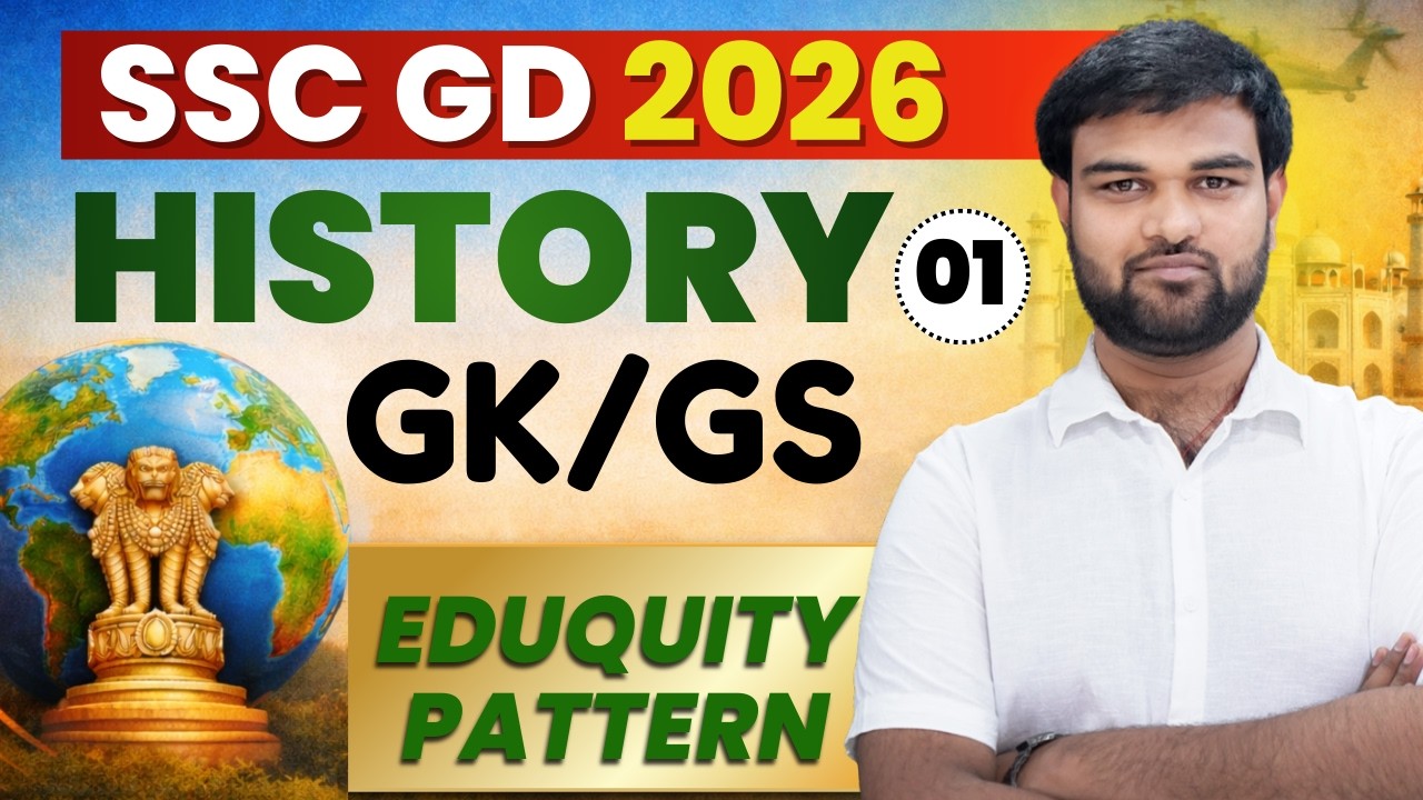 HISTORY for SSC GD 2026 | GK/GS Class 01 By Himanshu Sir | Eduquity Pattern #sscgd