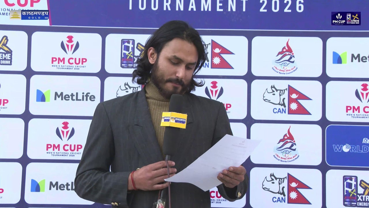 || PM CUP MEN'S NATIONAL CRICKET TOURNAMENT 2026 || BAGMATI PROVENCE VS APF CLUB ||