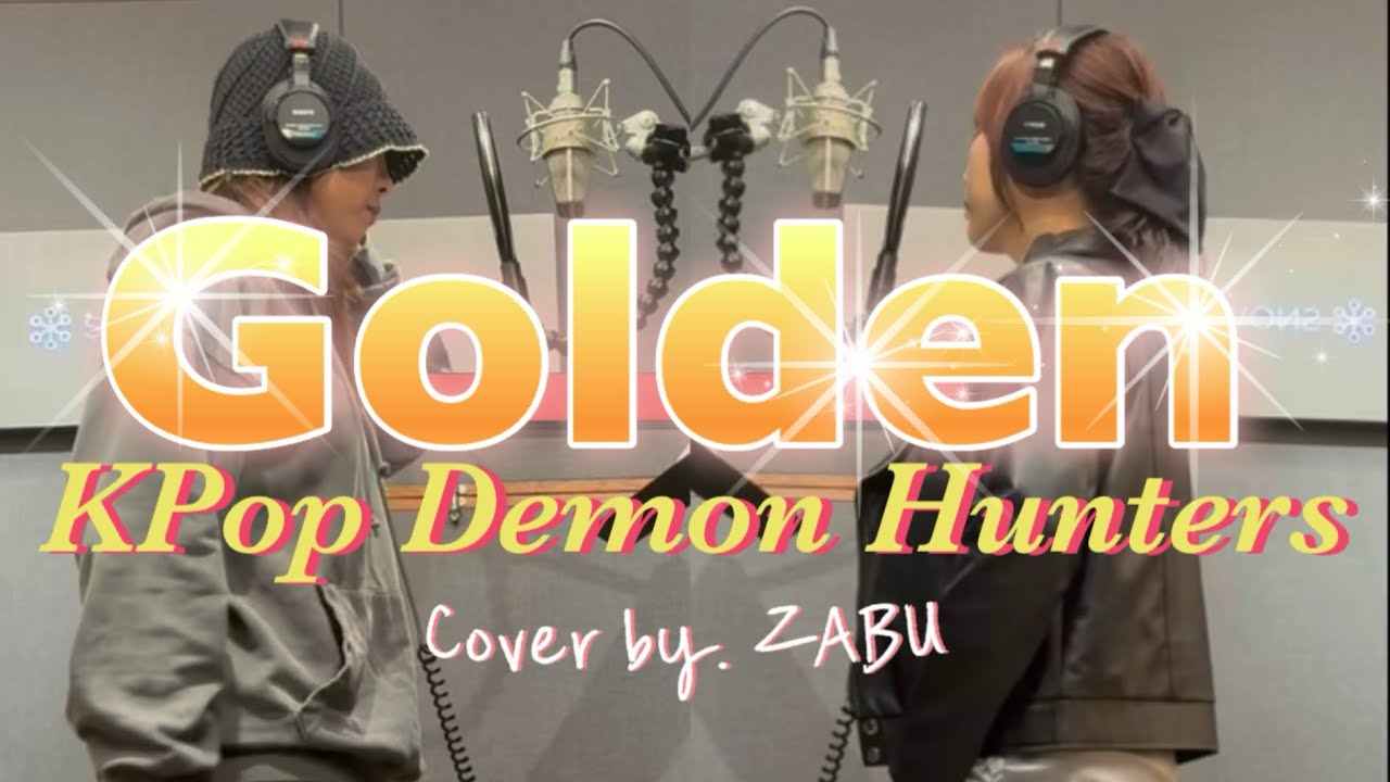 [듀엣버전] GOLDEN | HUTER/X(KPop Demon Hunters) | Cover by. ZABU