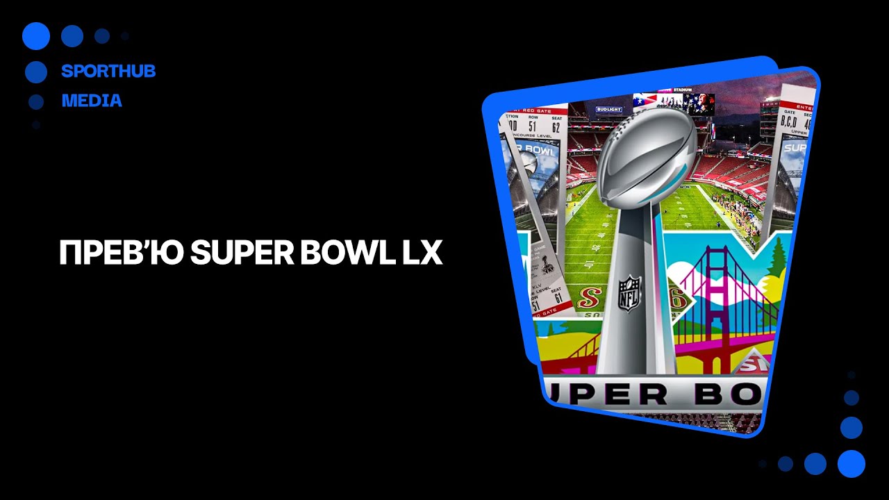 Сторілайни, Хафтайм шоу та реклама. Передмова Super Bowl LX Сіетл Сігокс — Нью-Інгленд Петріотс