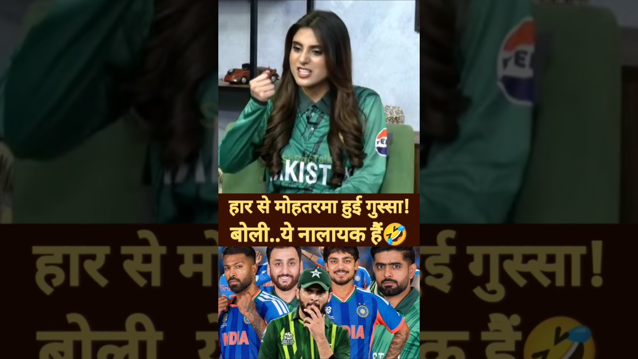 Honest review by pakistani fan after loss against India😂 #pakmediameltdownindiabeatpak #ishankishan