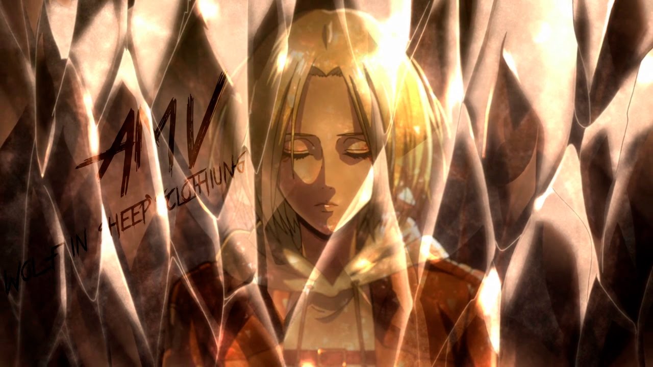 AMV / Annie Leonhart / Wolf in Sheep's Clothing