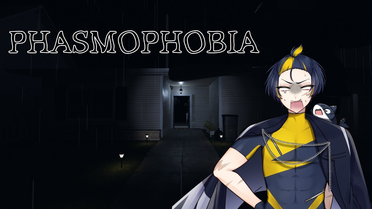 【Phasmophobia】幽霊調査でお金を稼ぎます＾＾　#ライブ #生配信 #シャチの冒険