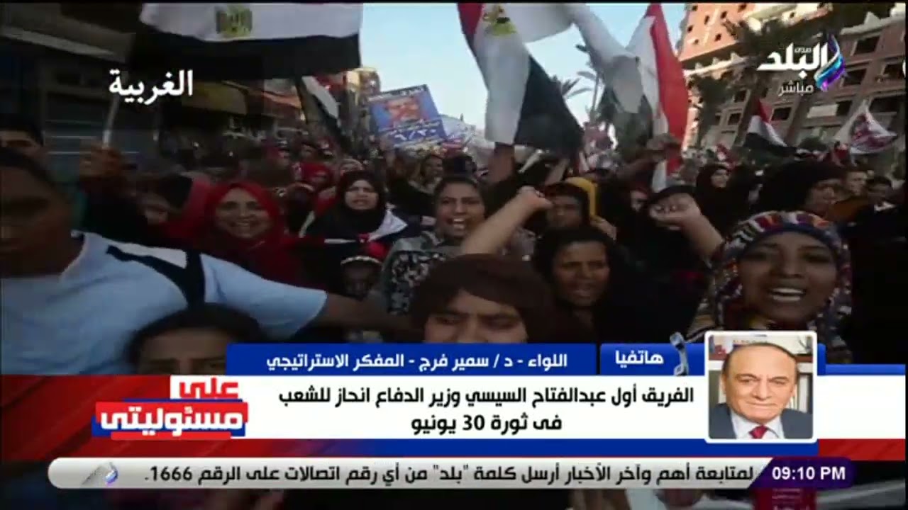 اللواء سمير فرج: أوباما كان الداعم الأول لجماعة الإخوان الإرهابية خلال حكمهم لمصر