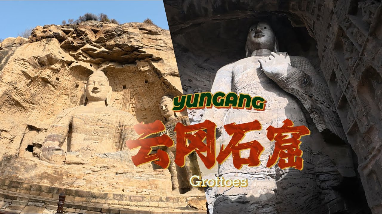 天气满分！我们在云冈石窟被彻底震撼了，你们呢？