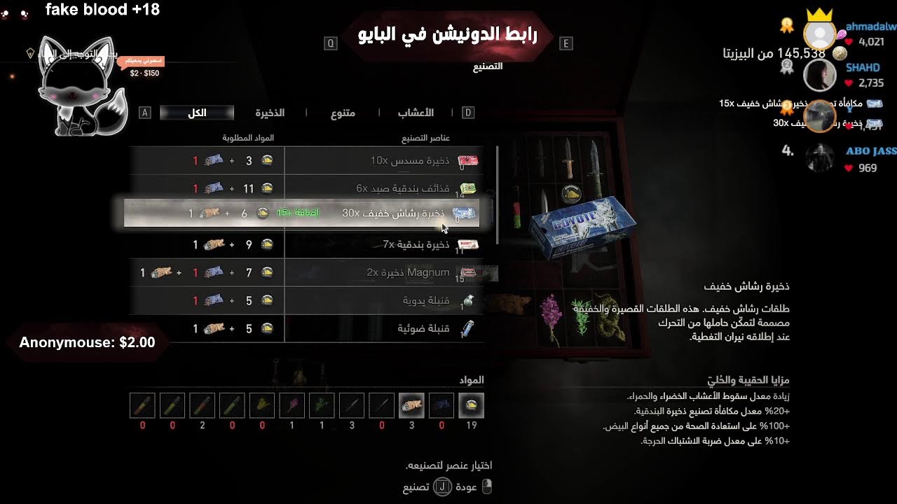 resident evil 4 remake مود لاوقت للموت