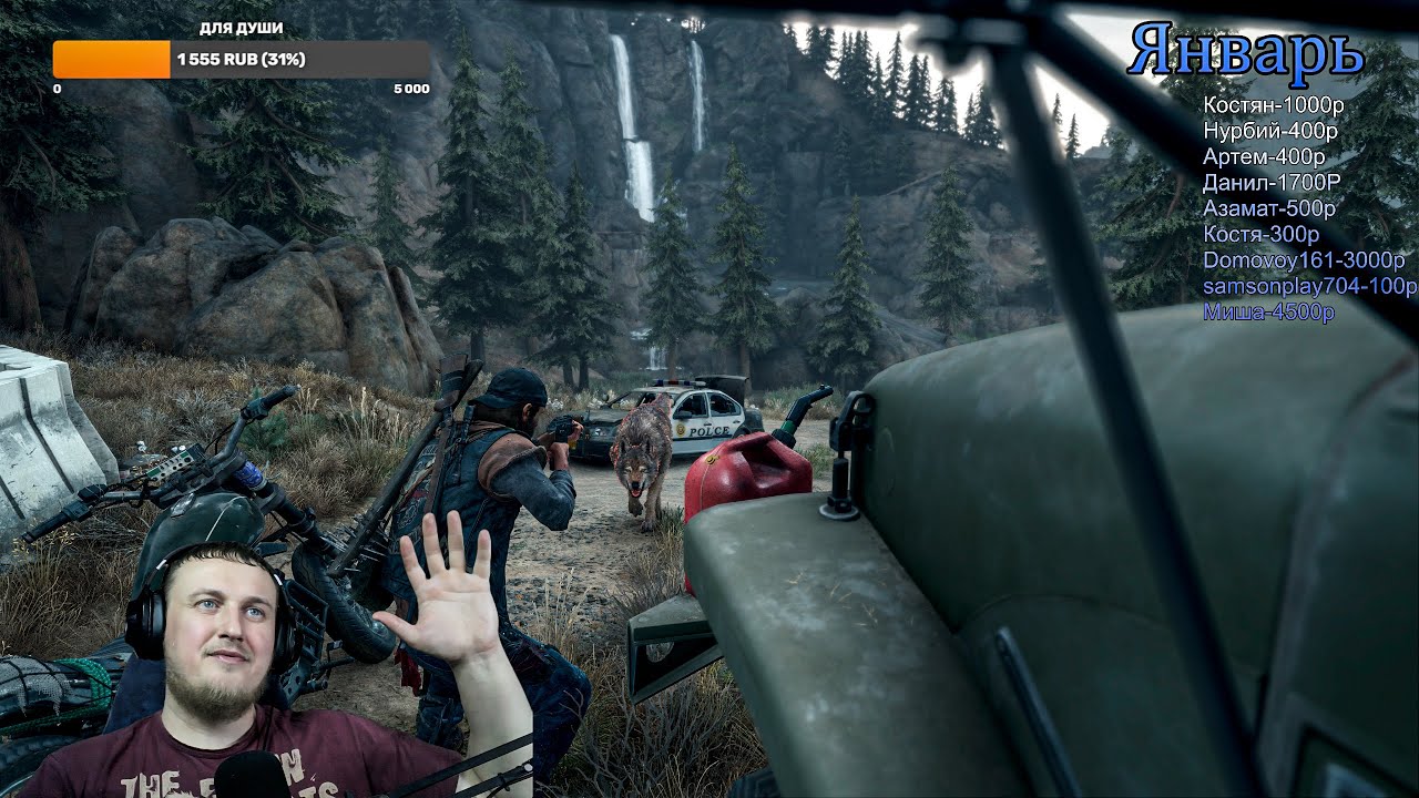 Прямой эфир Days Gone Прохождение №3