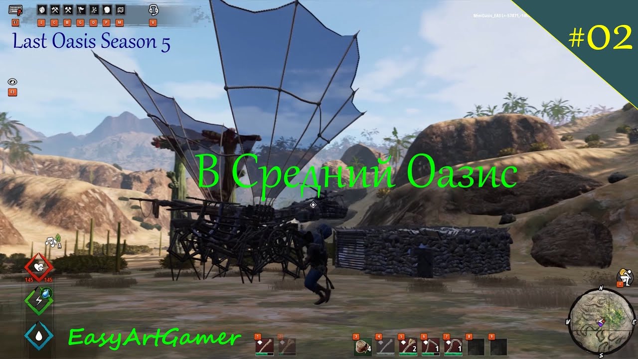 Last Oasis 5: В Средний Оазис на Тузике #02