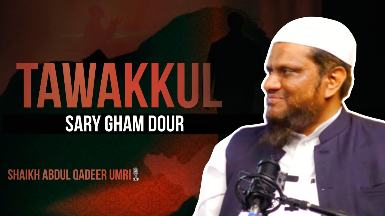 The Concept of Tawakkul: Trusting Allah in Daily Life By Shaikh Abdul Qadeer Umri 
