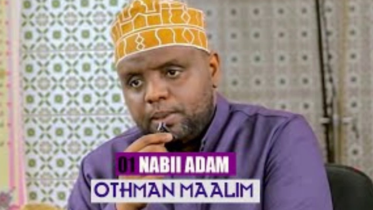 QISA   SIFA 4 MUHIMU ALIZOJIPAMBA NAZO IMAM ABUU HANIFA  - SHK OTHMAN MAALIM