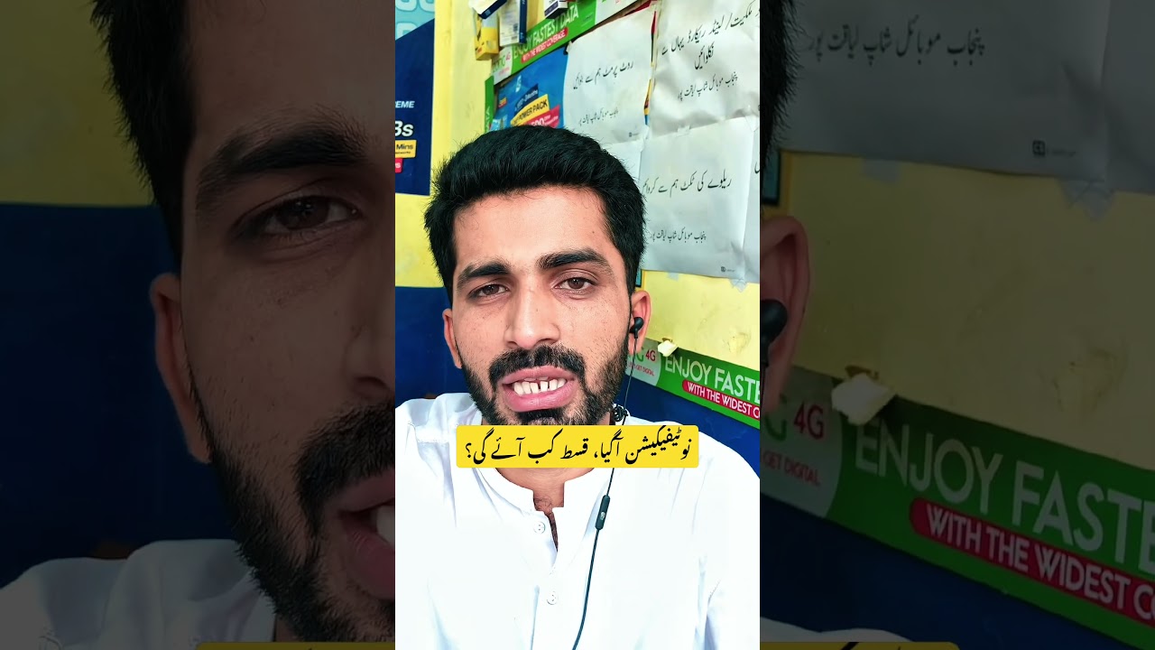 BISP New Qist Date 2026 📢 Wallet SIM Zaroori Update! #Shorts #bisp  #qist #Benazir #ytshorts