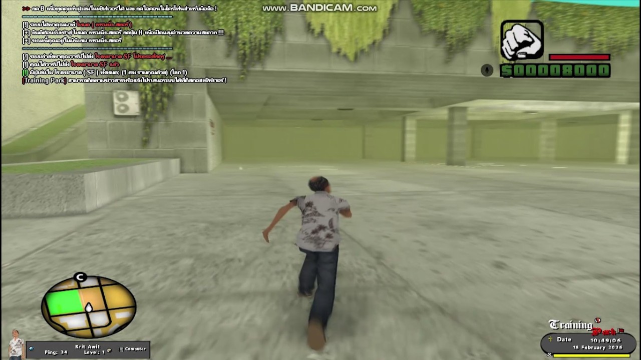 แจกตัวเกม GTA SAN PC สายสตอรี่ เรียลๆ ไถลื่นๆ ล่าสุด 2026