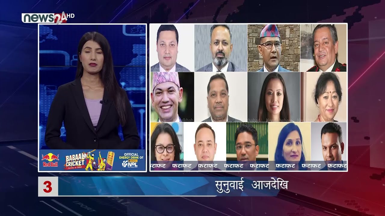 MORNING NEWS FATAFAT- NEWS24 TV