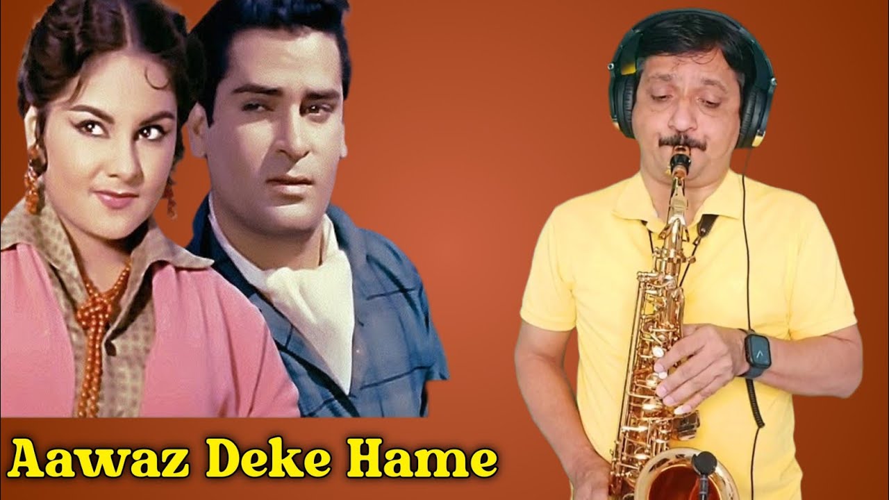 Aawaz Deke Hame Tum Bulao #saxophone #bollywood #instrumental music