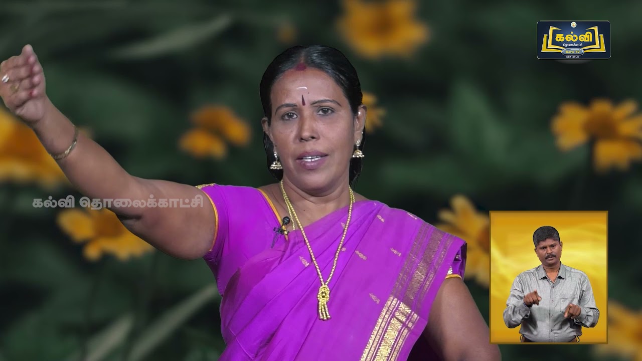 Class 10 | வகுப்பு 10 | தமிழ் | அணிகள் | இயல் 9 | KalviTV