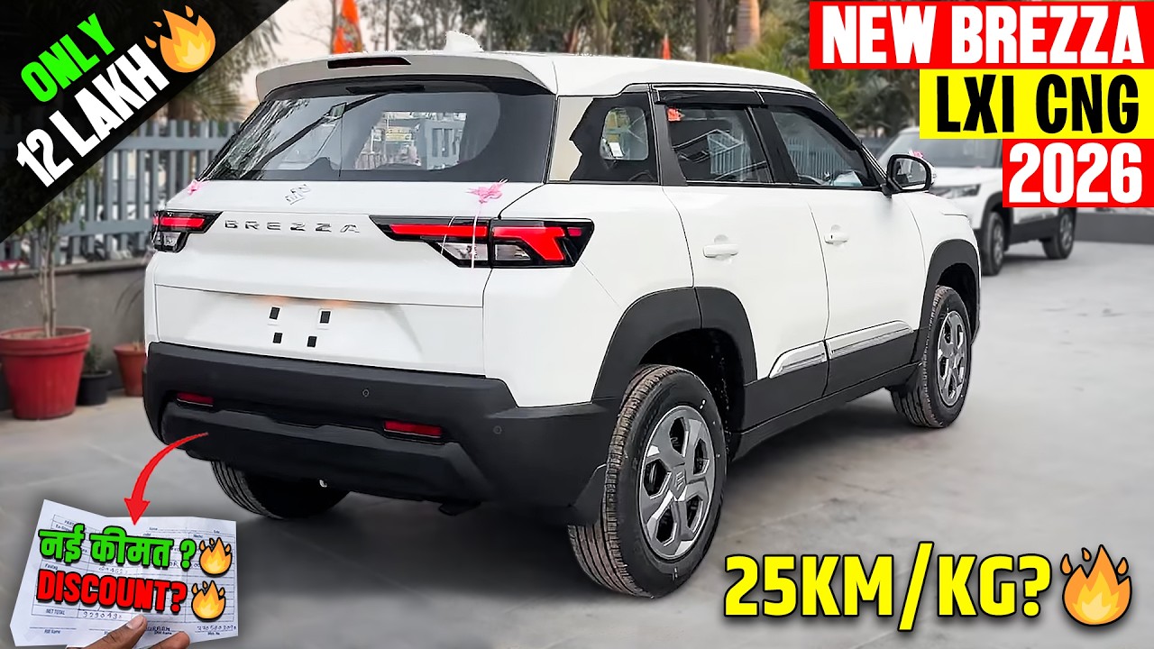 2026 New Brezza Lxi Cng - Monthly EMI with🔥 नई ऑन रोड कीमत के साथ