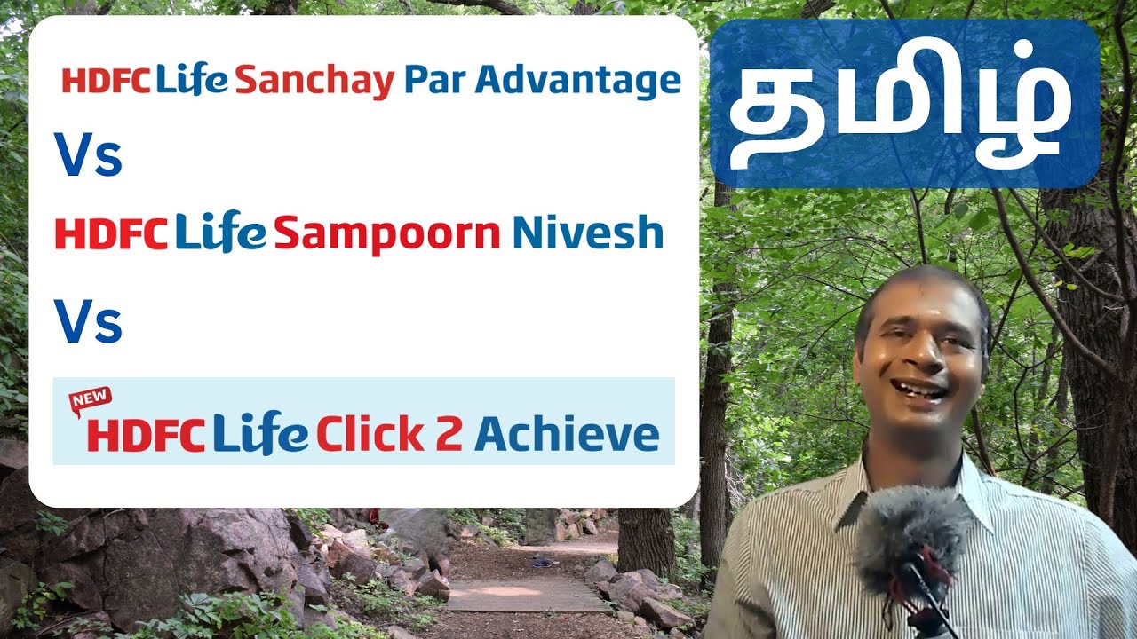 HDFC Life Sanchay Par Advantage, Sampoorn Nivesh, Click 2 Achieve | Tamil