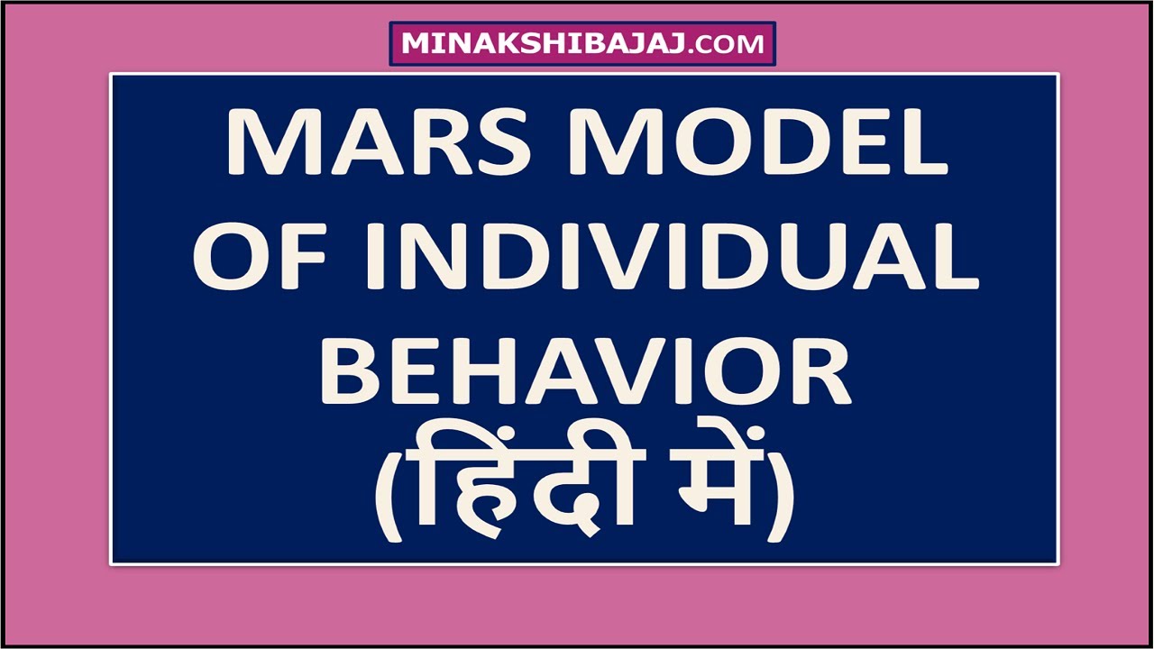 Mars Model of Individual Behavior (IN HINDI) || Psychological Models of Individual Behavior || OB