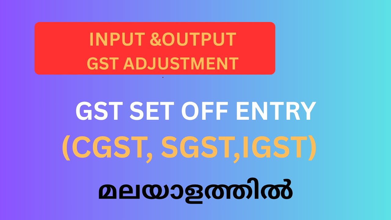 HOW TO SET OFF GST ENTRY (CGST,SGST,IGST) IN TALLY PRIME|. മലയാളത്തിൽ!
