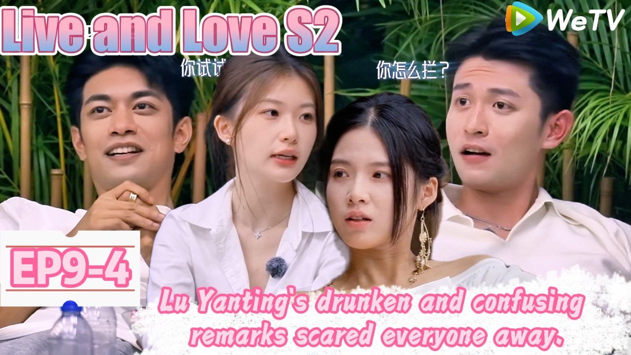 💞Live and Love S2 | EP9-4： Little Sheep recounts how the date turned out to be a murder mystery game