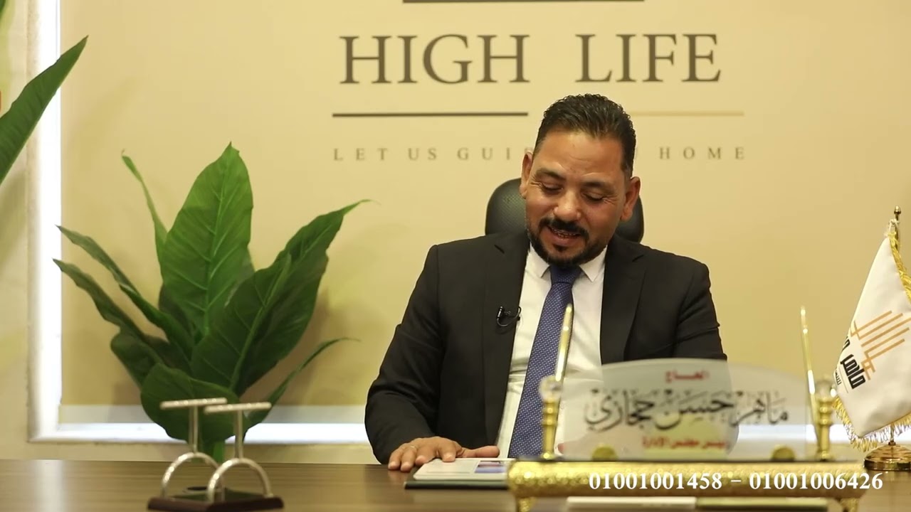 برنامج مصر التي في خاطري شركة ماهر حسن للتطوير العمراني