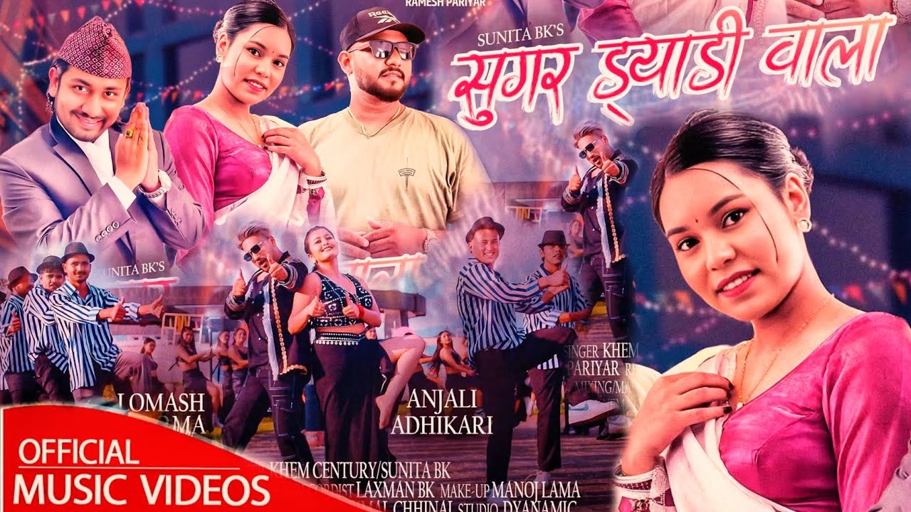 Sugar Daddy Wala - Khem Century - Sunita Bk  Lomash Sharma - Anjali Adhikari - New Nepali Song 