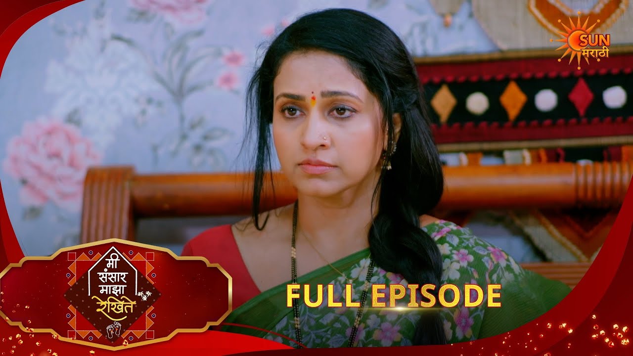 Mee Sansar Majha Rekhite | मी संसार माझा रेखिते | Full Epi 101|14 Mar 2026 |Sun Marathi