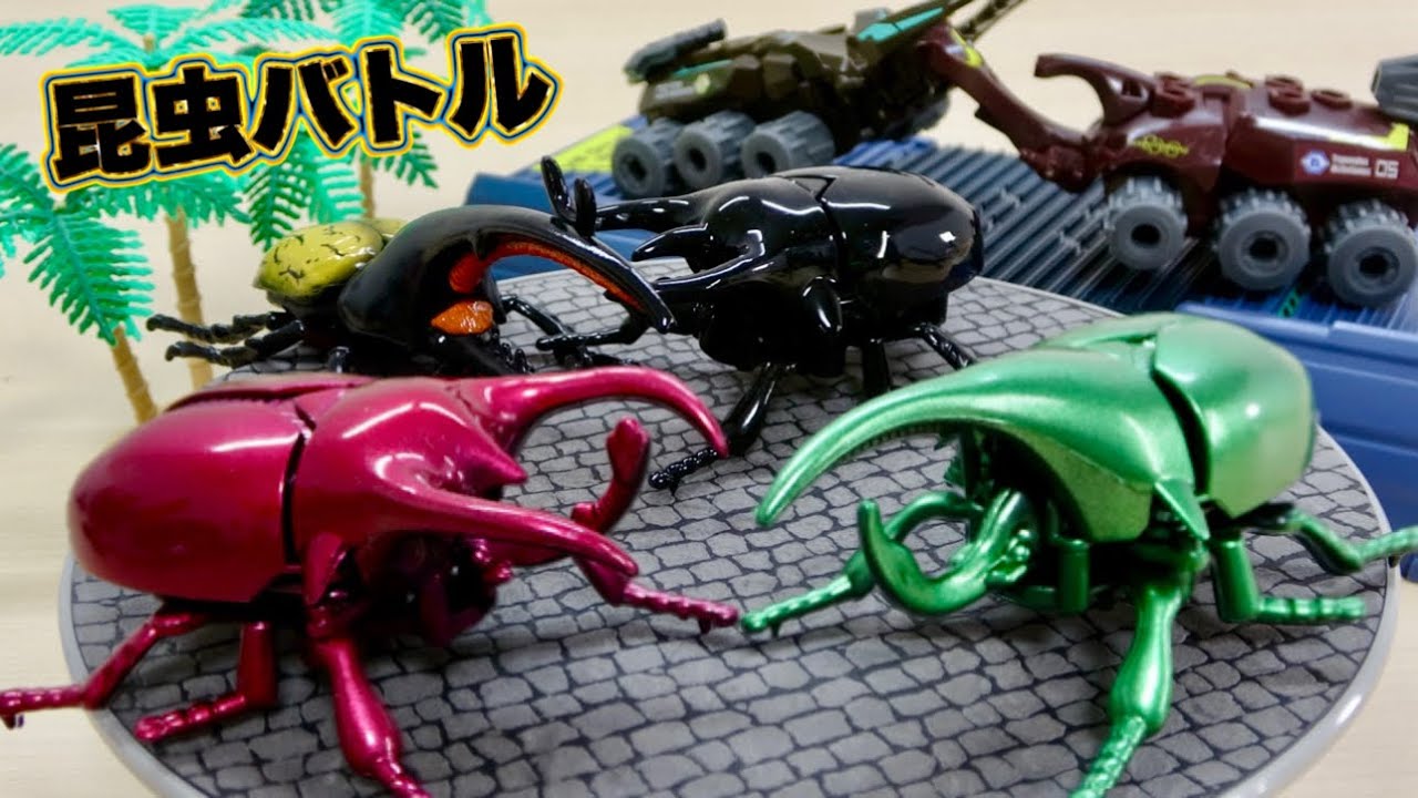 【100均】ゼンマイで動く昆虫でバトル!『 昆虫ファイター』をレビュー