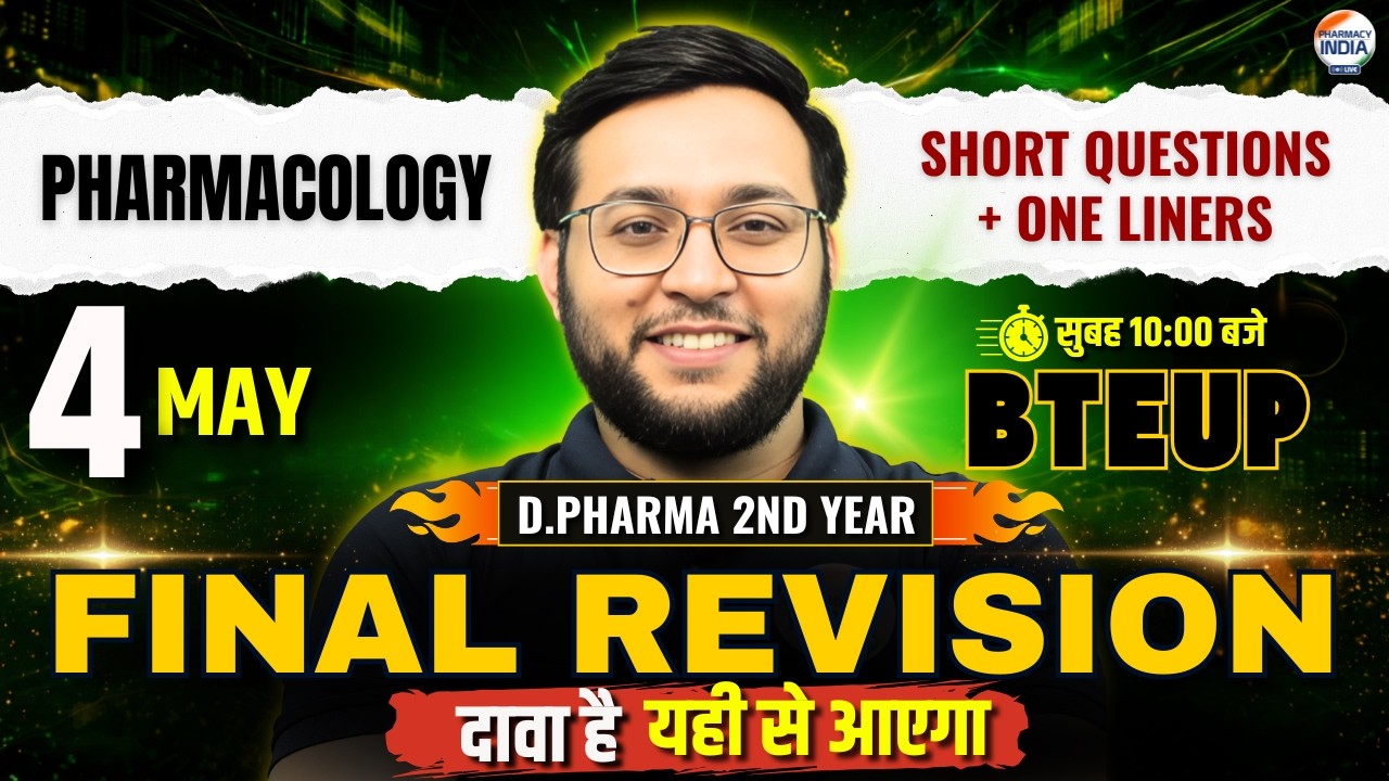 Final Revision | Pharmacology | D Pharma 2nd Year | Short Questions + One liners  #dpharma #pharmacy