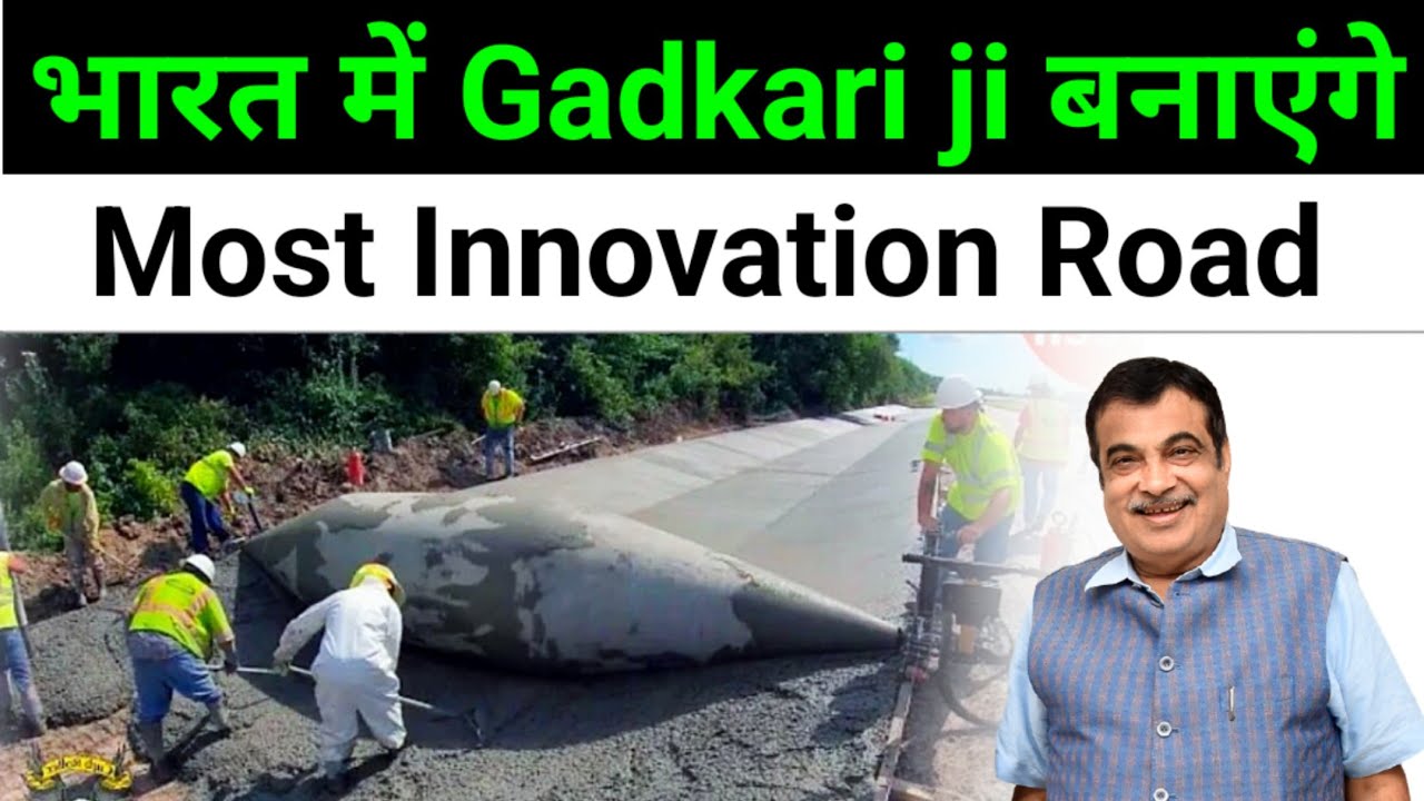 भारत का पहला 