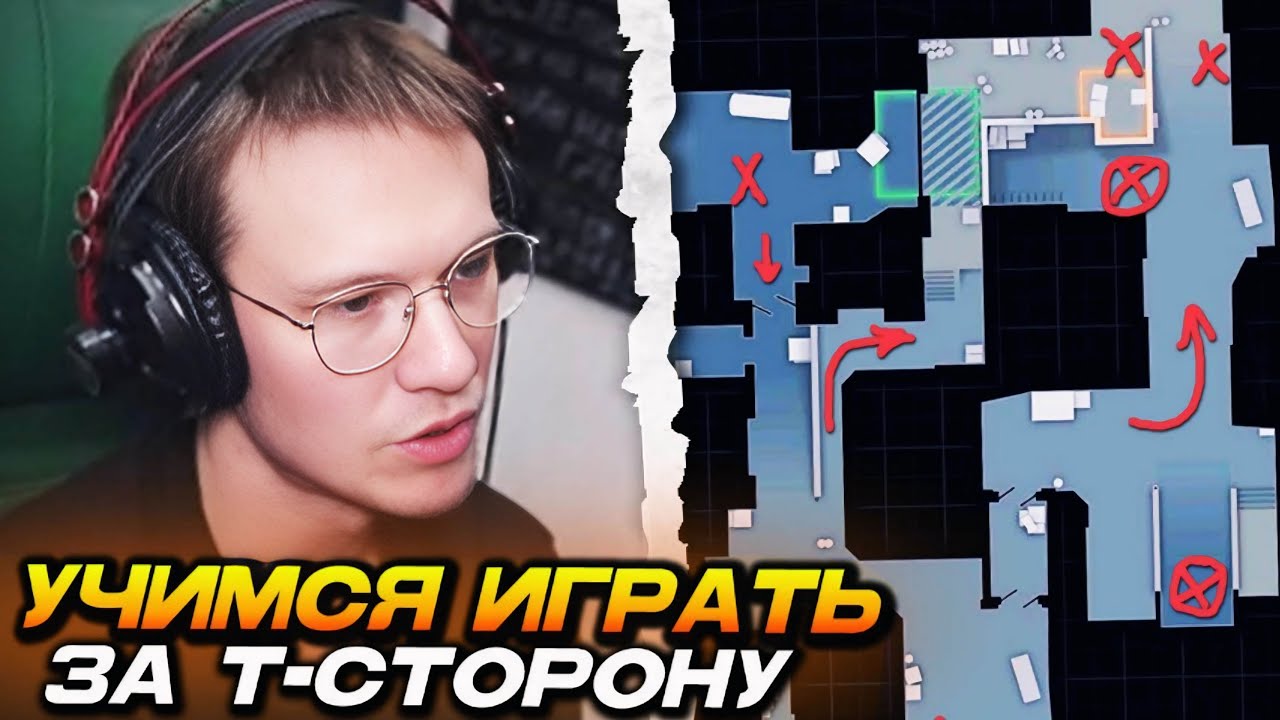 РЕЙЧЕЛ УЧИТ ИГРАТЬ за Т-СТОРОНУ на ЛЮБОЙ КАРТЕ! - ТРИ ВАЖНЕЙШИХ ПРИНЦИПА КОТОРЫЕ  ПОМОГУТ (CS2)