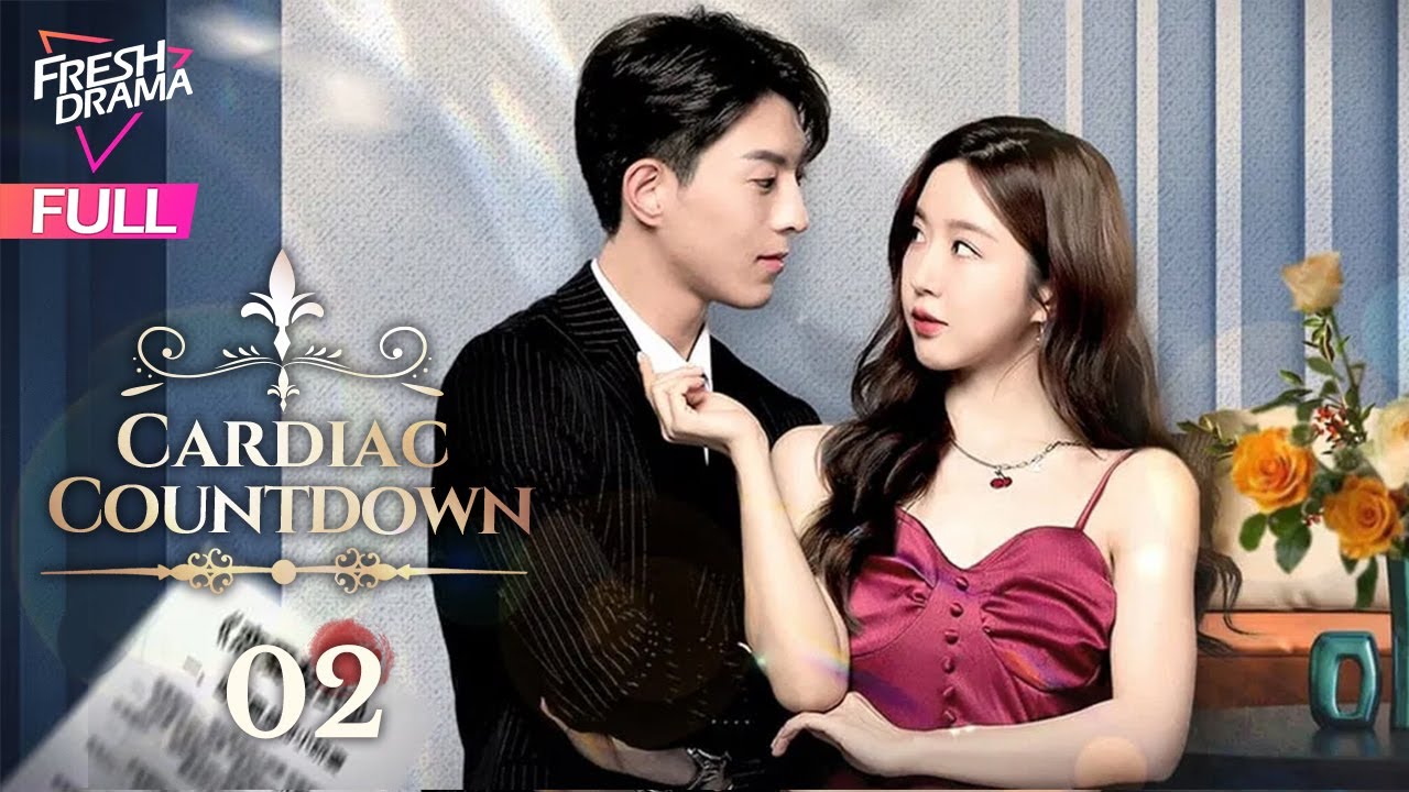 【Multi-sub】Cardiac Countdown EP02 | Wu Yalu, Qiu Dingjie | 心动倒计时 | Fresh Drama