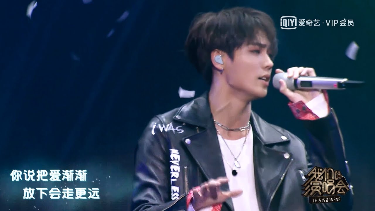 林彥俊全程官方HD舞台紀錄 │Evan Lin Yanjun Official Full Performance in Family Concert 2019